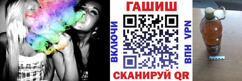 Наркота Алейск Бошки Шишки  Кетамин  Гашиш  KRAKEN tor  Кокаин 