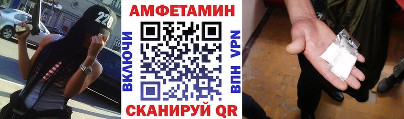 Амфетамин 97%  что такое наркотик  Алейск 