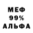 Первитин витя GooberDunk