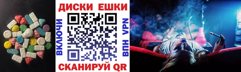 Ecstasy VHQ  ОМГ ОМГ зеркало  Алейск 