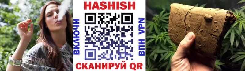 ГАШИШ индика сатива  Алейск 