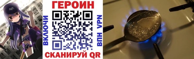hydra онион где найти Алейск Героин афганец