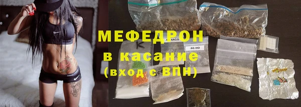кристаллы Абинск