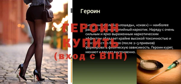 кристаллы Абинск
