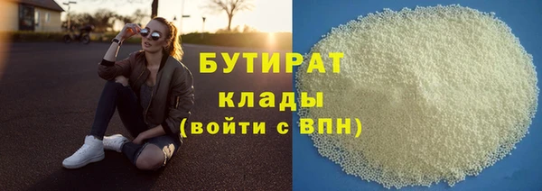 крисы Гусиноозёрск