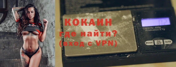 кристаллы Абинск