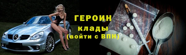 кристаллы Абинск