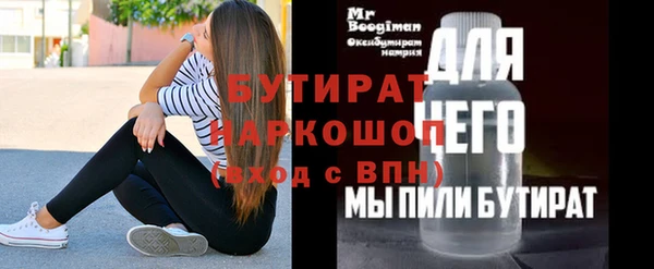 круглые Абдулино