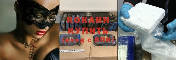 кристаллы Абинск