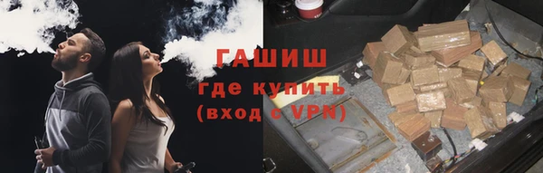 кристаллы Абинск