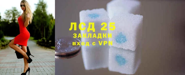 кристаллы Абинск