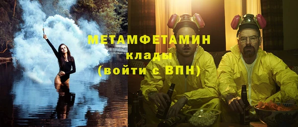 скорость Абаза