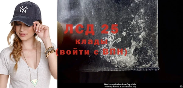 скорость Абаза