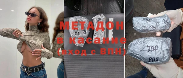 круглые Абдулино