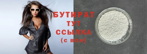 кристаллы Абинск