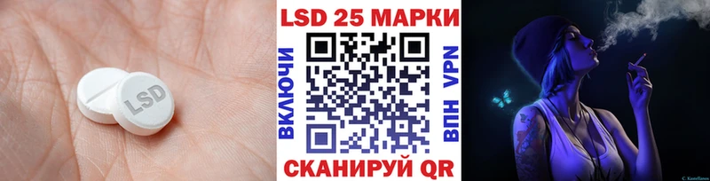 LSD-25 экстази ecstasy  Алейск 