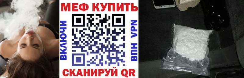 хочу наркоту  Алейск  Меф VHQ 