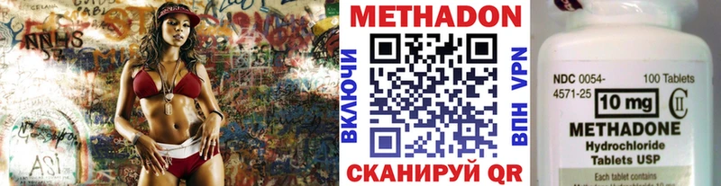 МЕТАДОН мёд  хочу наркоту  Алейск 