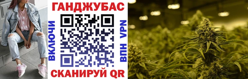 Марихуана THC 21% Алейск